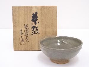 作家物　灰釉茶碗